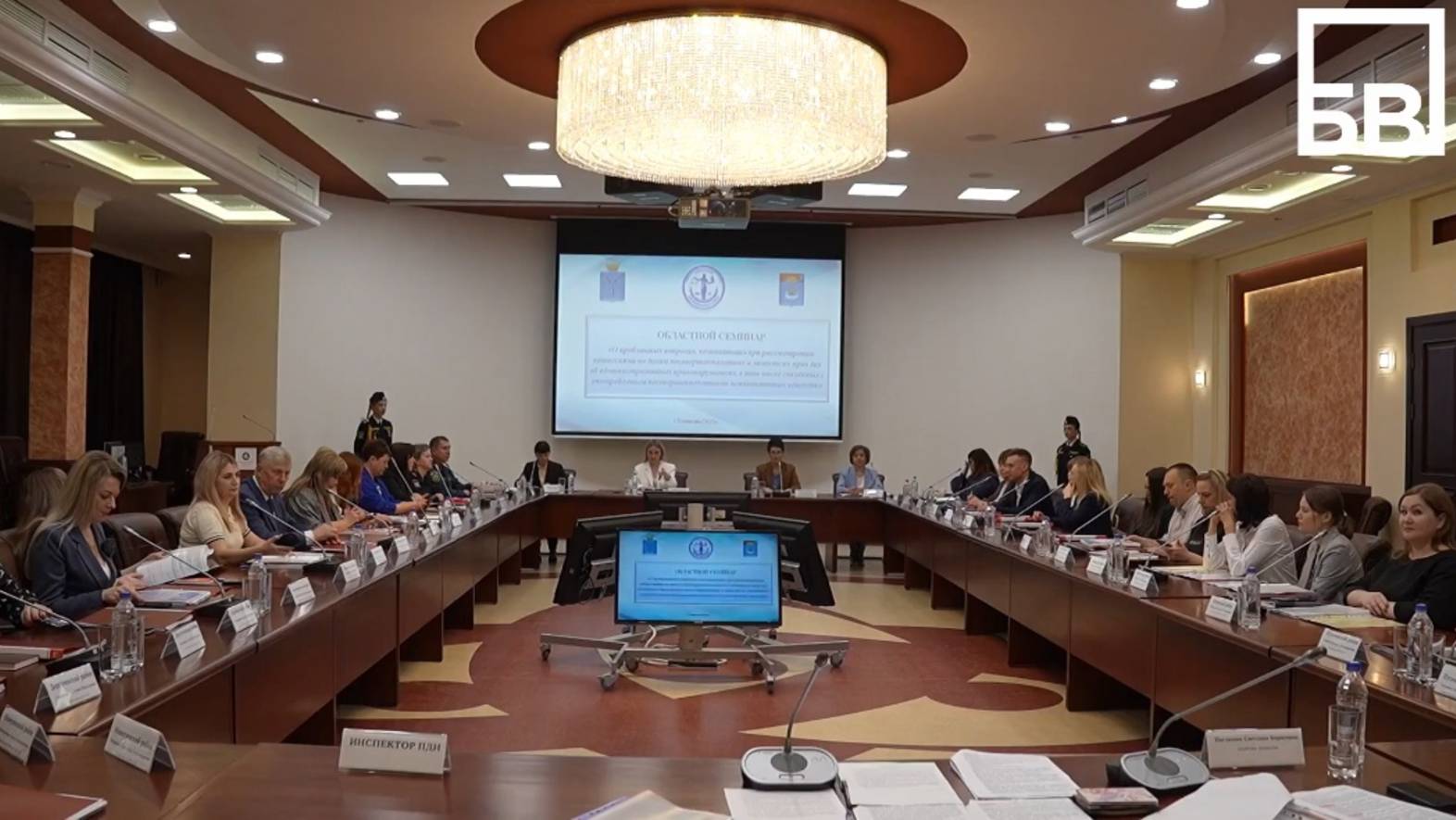 В Балакове прошёл областной семинар-практикум для специалистов комиссий по делам несовершеннолетних