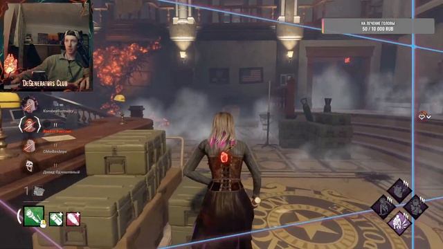 УХОДИМ В ЛЮКИ И ВОРОТА НА ВЫКРУТАСАХ УВОРОТАХ IN DBD