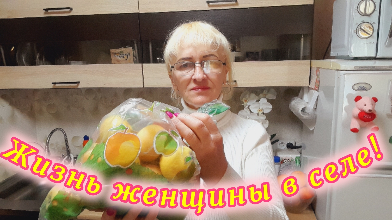 Деревенская жизнь!Покупки и Озон.Прополка лука.Муж привёз кучу подарков!