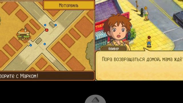 Ni no Kuni Проклятие Чëрного Мага Начало Часть 1 Android Drastic смотреть онлайн
