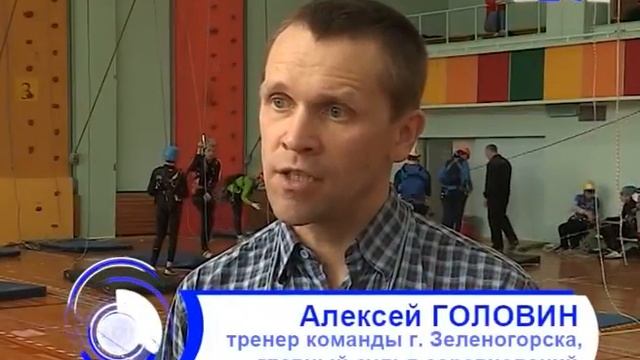 Чемпионат и первенство СФО по спортивному туризму