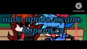 Trusky + skyverse. перевод!!