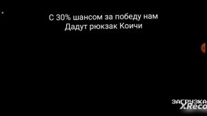 как получить все акты ехоса в sedw | Stand Era Dream World