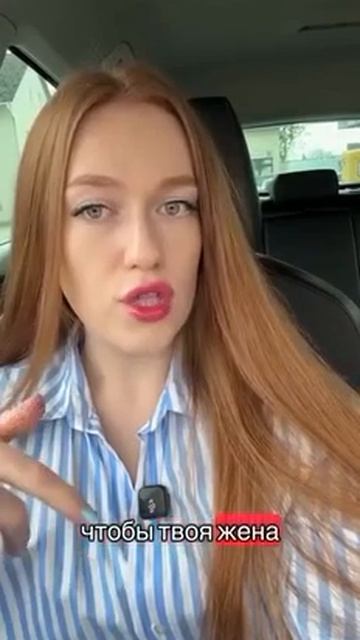 Украинка в Германии 🤦Муж сказал, что пора работать. Иди работать! смотреть онлайн