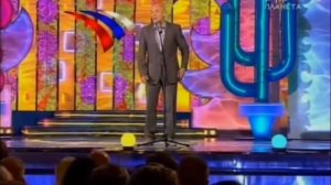 Николай Лукинский - Дедушка 2008