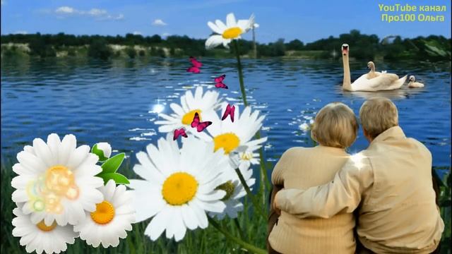 СУПЕР ПОЗДРАВЛЕНИЕ С ДНЕМ СЕМЬИ, ЛЮБВИ И ВЕРНОСТИ🌼 8 ИЮЛЯ🌼 ПЕСНЯ! ПУСТЬ СЧАСТЬЕ В ДОМЕ ДЛИТСЯ ВЕЧНО