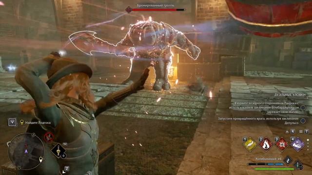 Hogwarts Legacy: часть 24 Преданность Лодгока. смотреть онлайн