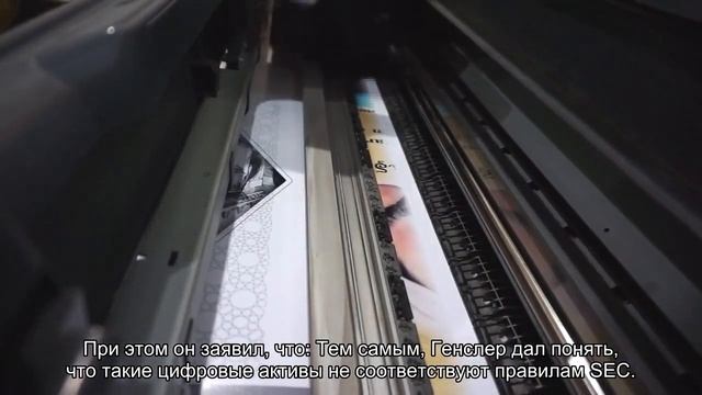 Глава SEC поставил под сомнение будущее тысяч криптовалют