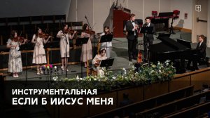Христианская музыка