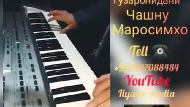 Qadami qurbon  & Sobiri nazar Tuyona 2020 || Сибири Назар Туёна 2020 New xit смотреть онлайн