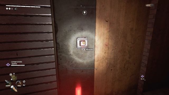 Dying Light 2: Stay Human - Прохождение Tower Raid - Beta | А в чем тут смысл + Update 1.17