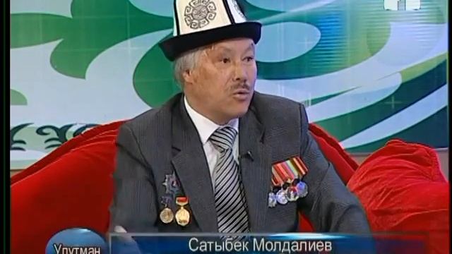 Улутман: Баткен окуясы. 1-көрсөтүү смотреть онлайн