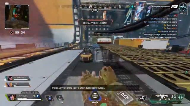 Стрим ареховые легнды/ apex legends stream