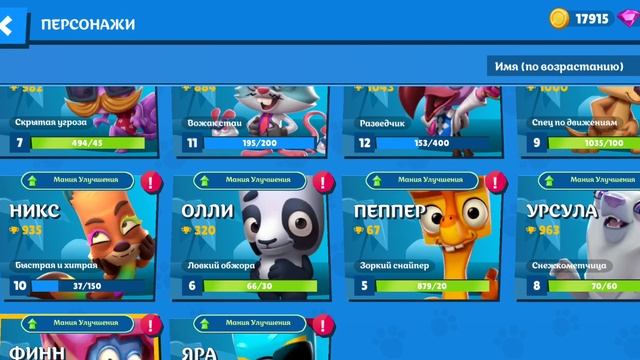 ОБЗОР НА ЭТОТ АККАУНТ 🔱МОЙ ФАНПЕЙ В ОПИСАНИЕ ОН ТАМ БУДЕТ! смотреть онлайн