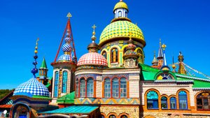 Вселенский храм. Международный культурный центр духовного единения. Храм всех религий.
