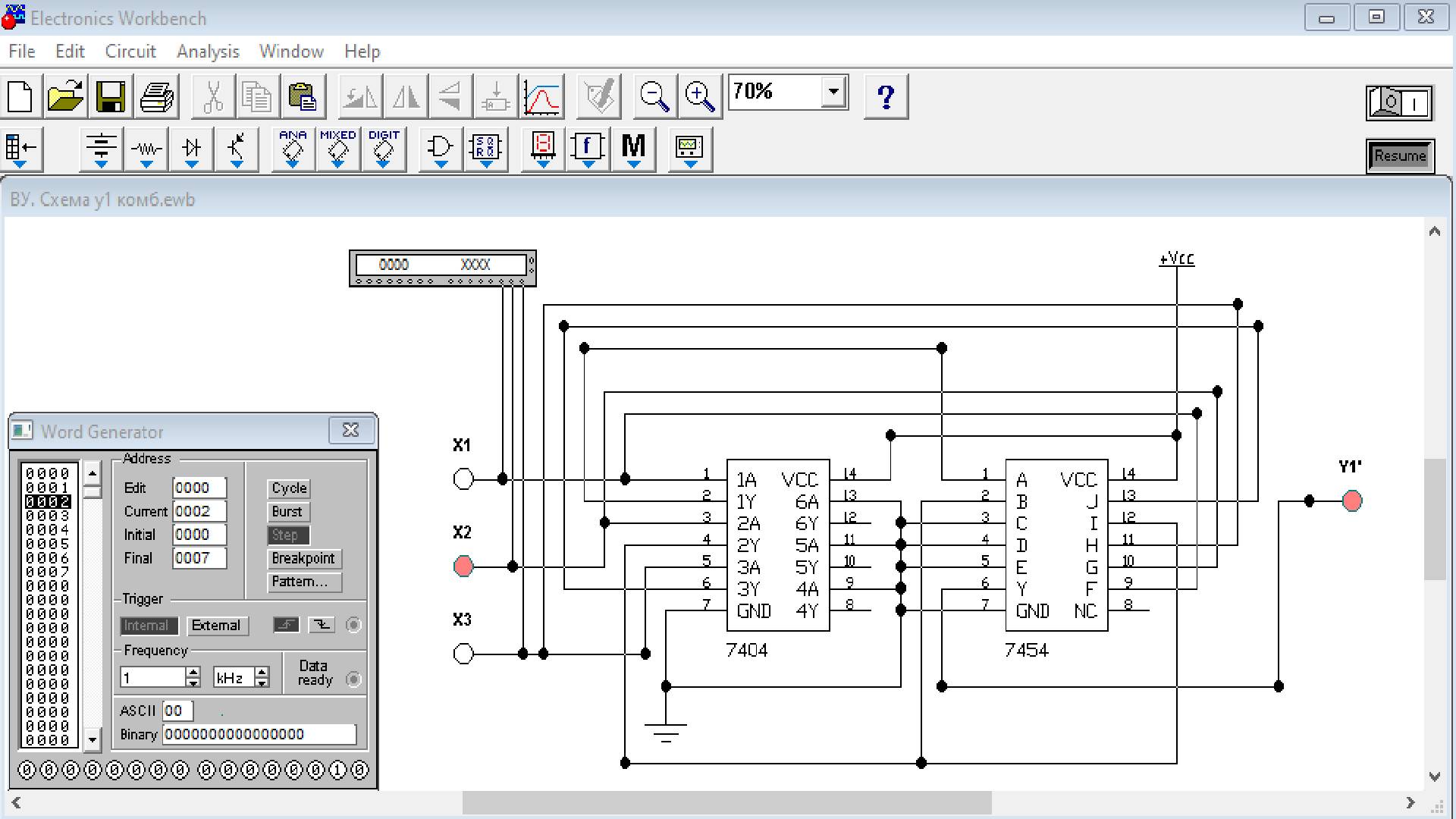 Видеоурок 2.26.2. Использование комбинированных микросхем. Часть 2. смотреть онлайн