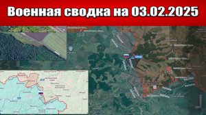 «ВС РФ начали штурм Покровска!»: Военная сводка с фронта СВО и карта боевых действий на 03.05.2025