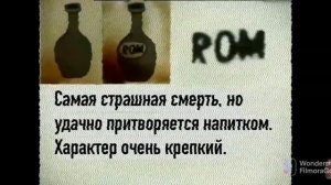 Очень смешные досье 🤣🤣🤣🤣🤣