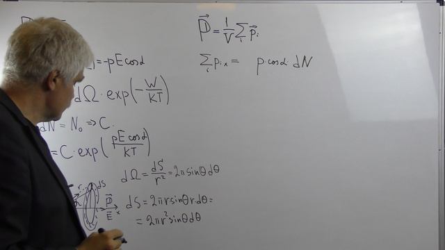 Электричество и магнетизм Лекция 4 часть 5 Поляризованность ее свойства смотреть онлайн
