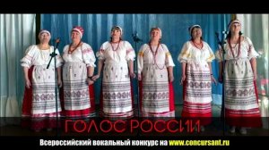 "На деревне тихо". Группа "Лейся песня" – ГОЛОС РОССИИ