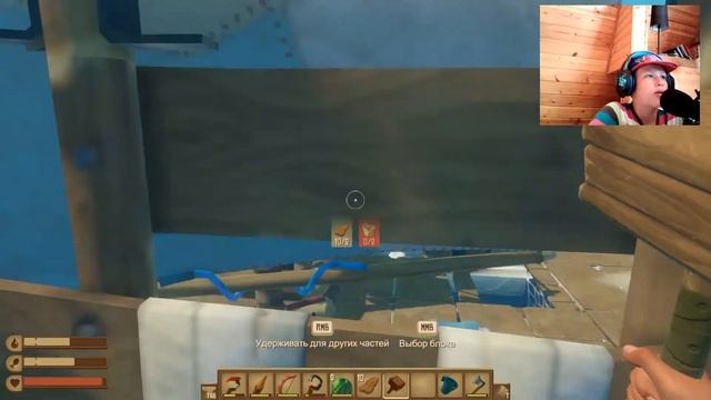 Продолжаем выживать. RAFT #4 смотреть онлайн