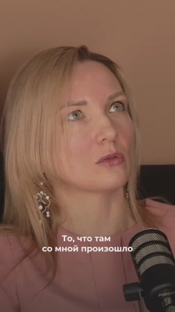 Новый подкаст «Люди о людях»
