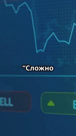 ТОП-3 мифа о торговых ботах