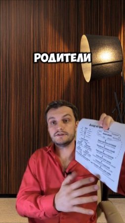 Без проработок пройти кризис среднего возраста?