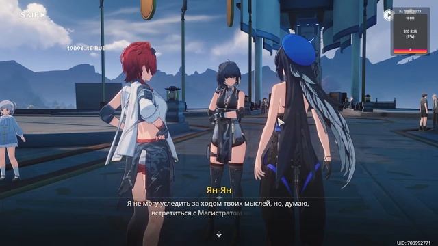 Wuthering Waves . Прохождение на русском смотреть онлайн