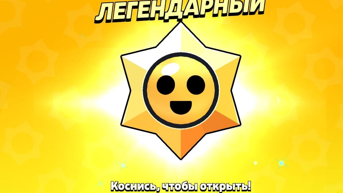 что