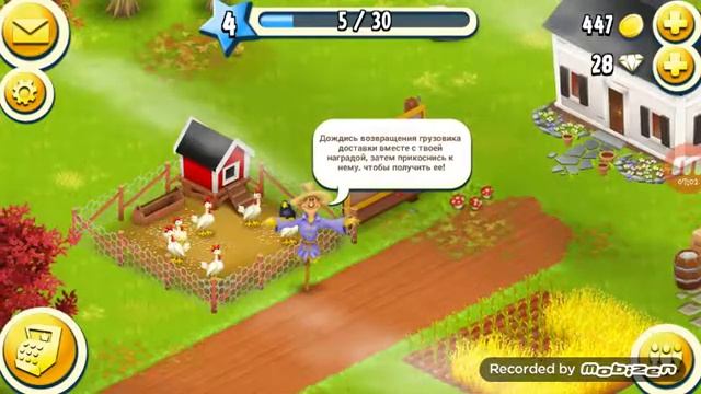 Играем в HayDay🐖🐖🐖🐺🐕 смотреть онлайн