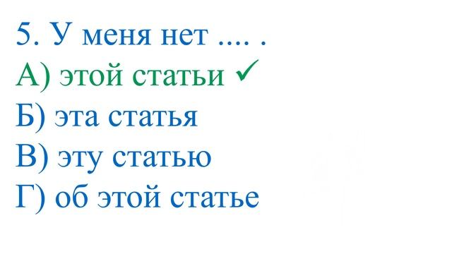 Speaking test from scratch №44 Разговорный тест № 44 смотреть онлайн
