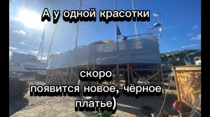 02.05 Наряжаем нашу красотку!!!