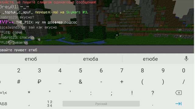 Новая видео про Майнкрафт север мини игры