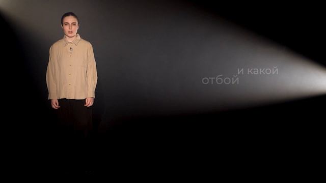 Арина Балашова — «Разговор с соседкой»