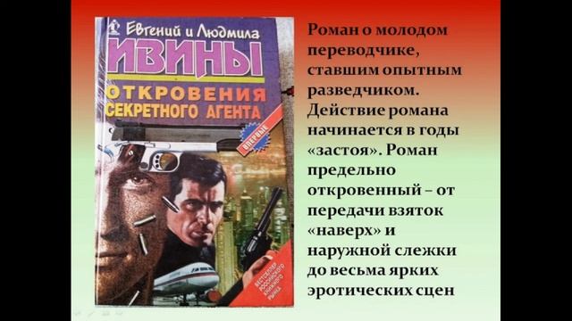 Виртуальный обзор книг смотреть онлайн