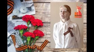"Стихи Победы". Муса Джалиль - "Смерть девушки".