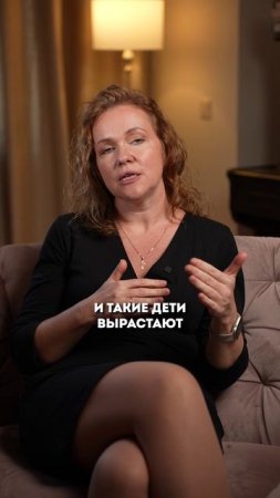 Про партнера с детдомовсуим прошлым