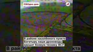 Адский «Гиацинт»! Артиллеристы «Севера» разнесли позиции ВСУ в Сумской области