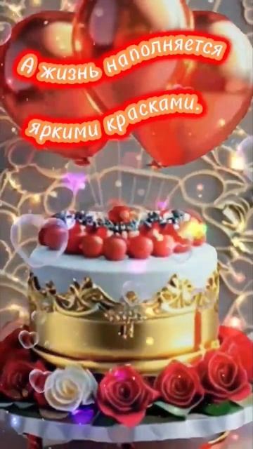 Катюша с днём рождения! #видеооткрытка #катерина #катенаденьрождения смотреть онлайн