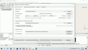 Работа с плагином обработки GNSS измерений в Agisoft Metashape