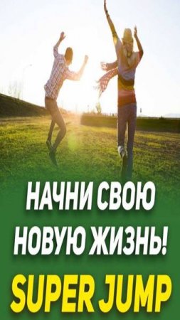 В отличии от психологии мы не копаемся в прошлом, в боли, мы убираем первопричину проблем.