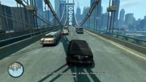 Разборки с бандитами в порту в Grand Theft Auto 4