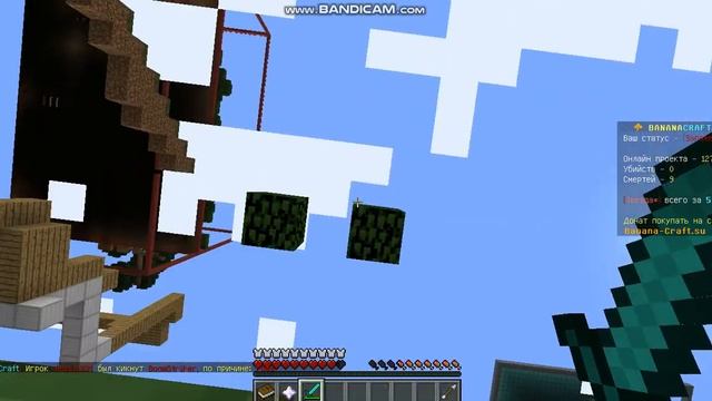 Играю на сервере BananaCraft #6 Гриферы достали!