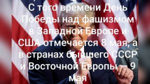 Трамп объявил США главными победителями как Первой Мировой войны, так и Второй 🤣🤣🤣