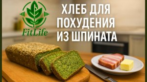 Кето: как я худею и НЕ отказываюсь от хлеба!