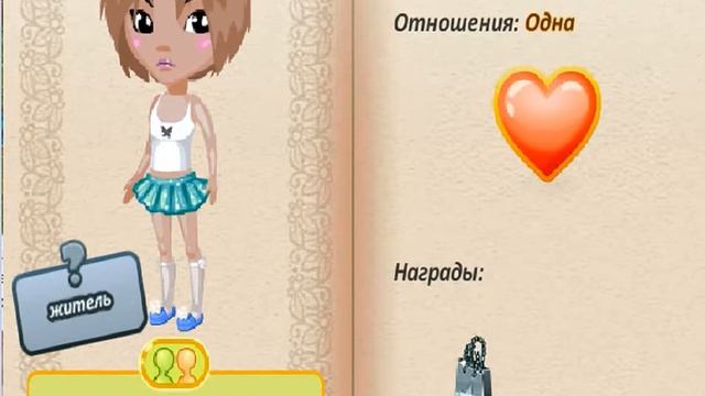 "Прикольные ники"