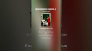 Я полюбил тебя всерьёз.(м+соул_джаз)На слова Ольги Варламовой 71 от 02.05.2025 г.