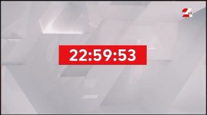 2 мая