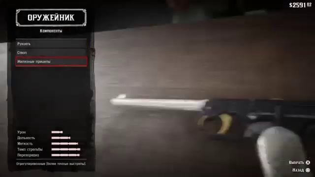 Прямой показ PS4 от Smirnov-Nel смотреть онлайн